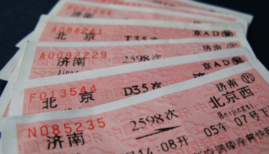 热点生活 第74页