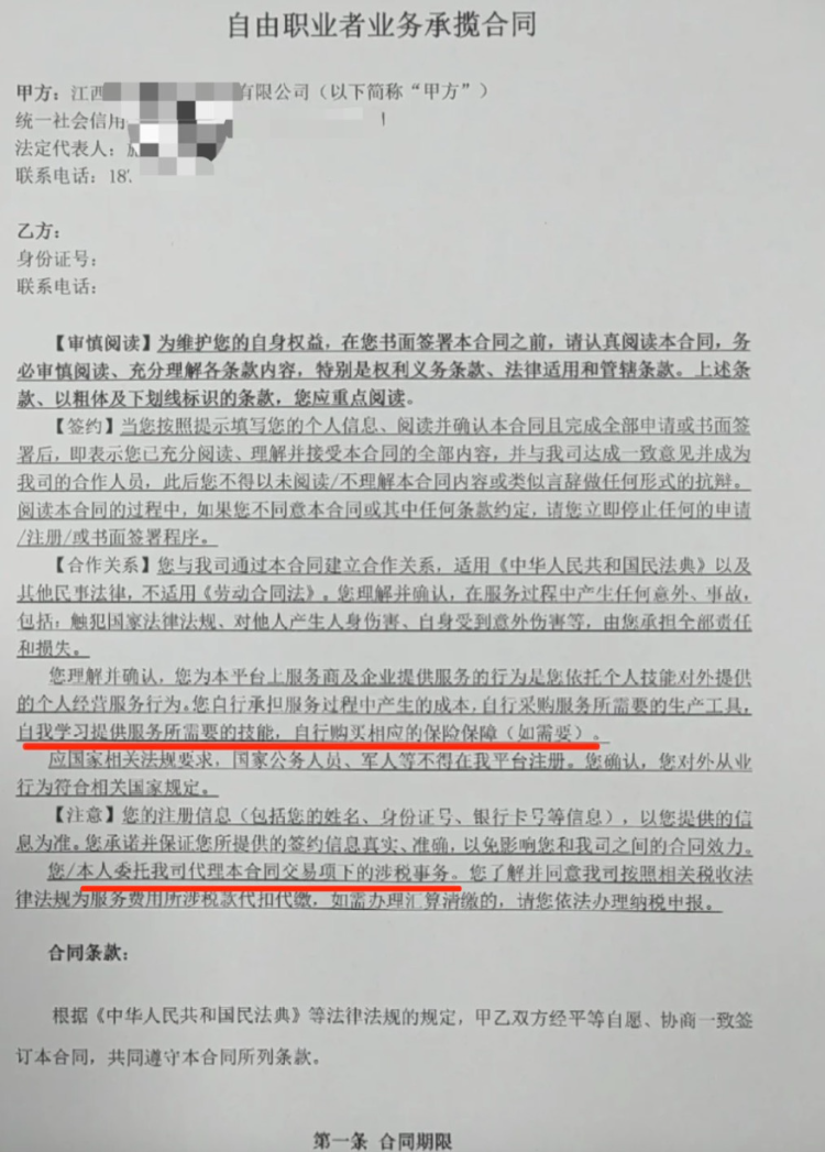热点生活 第64页