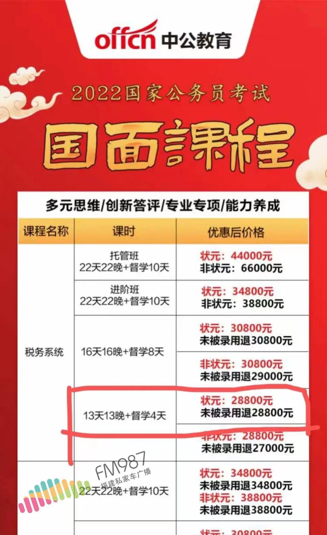 最新资讯 第81页