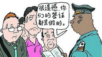 游戏专题 第61页