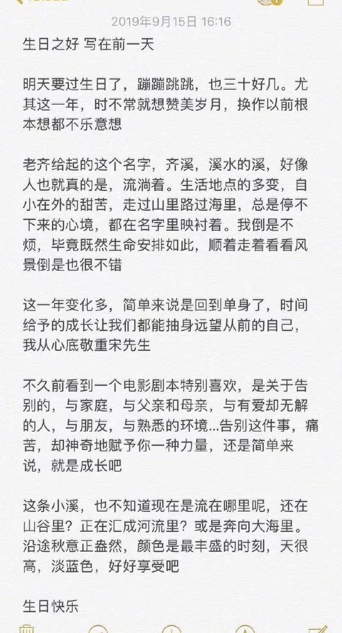 热点生活 第55页