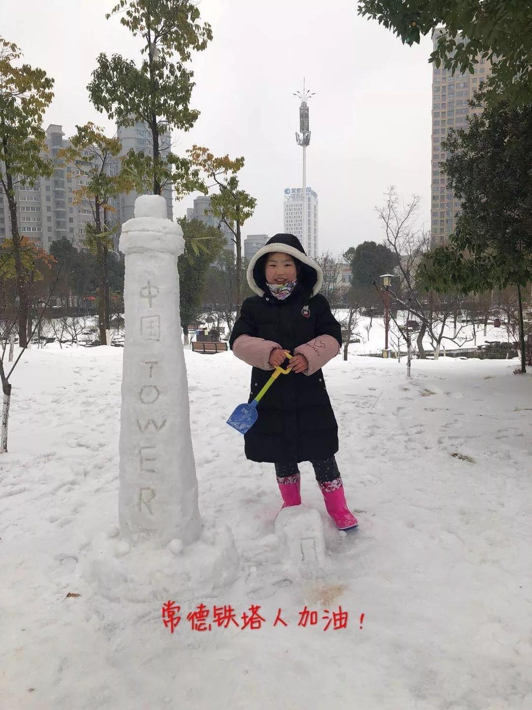 娱乐生活 第55页