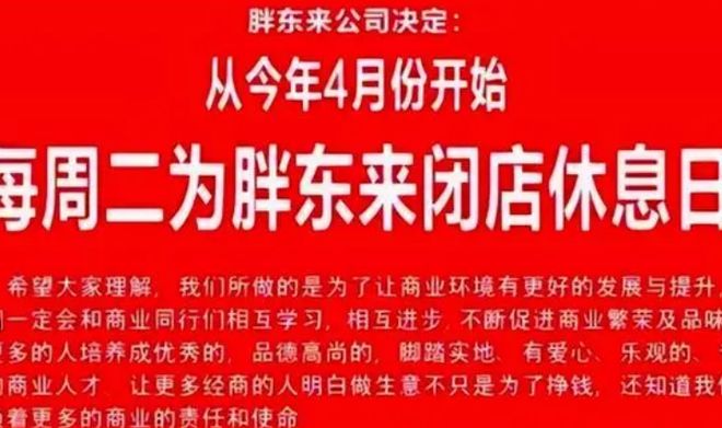 娱乐生活 第53页