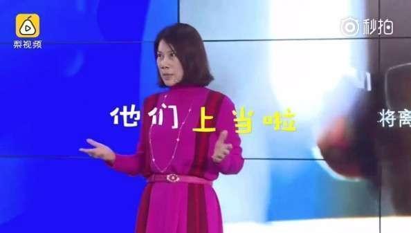 娱乐生活 第48页