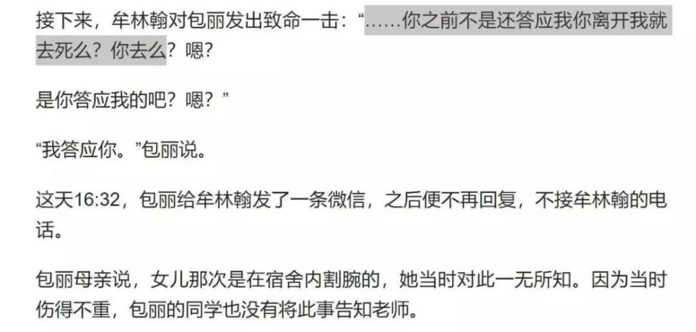 地方新闻 第31页