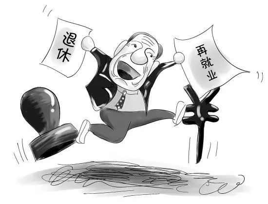 娱乐生活 第28页