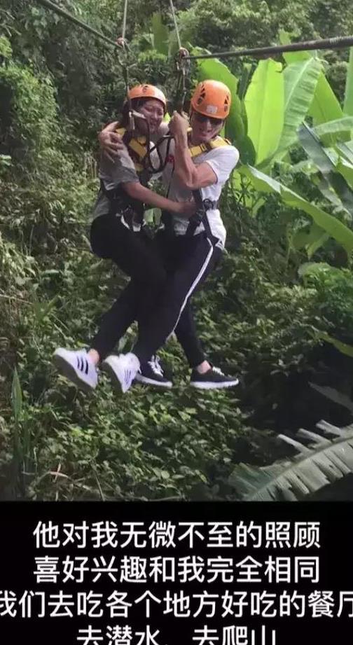 热点生活 第17页