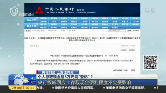 热点生活 第10页