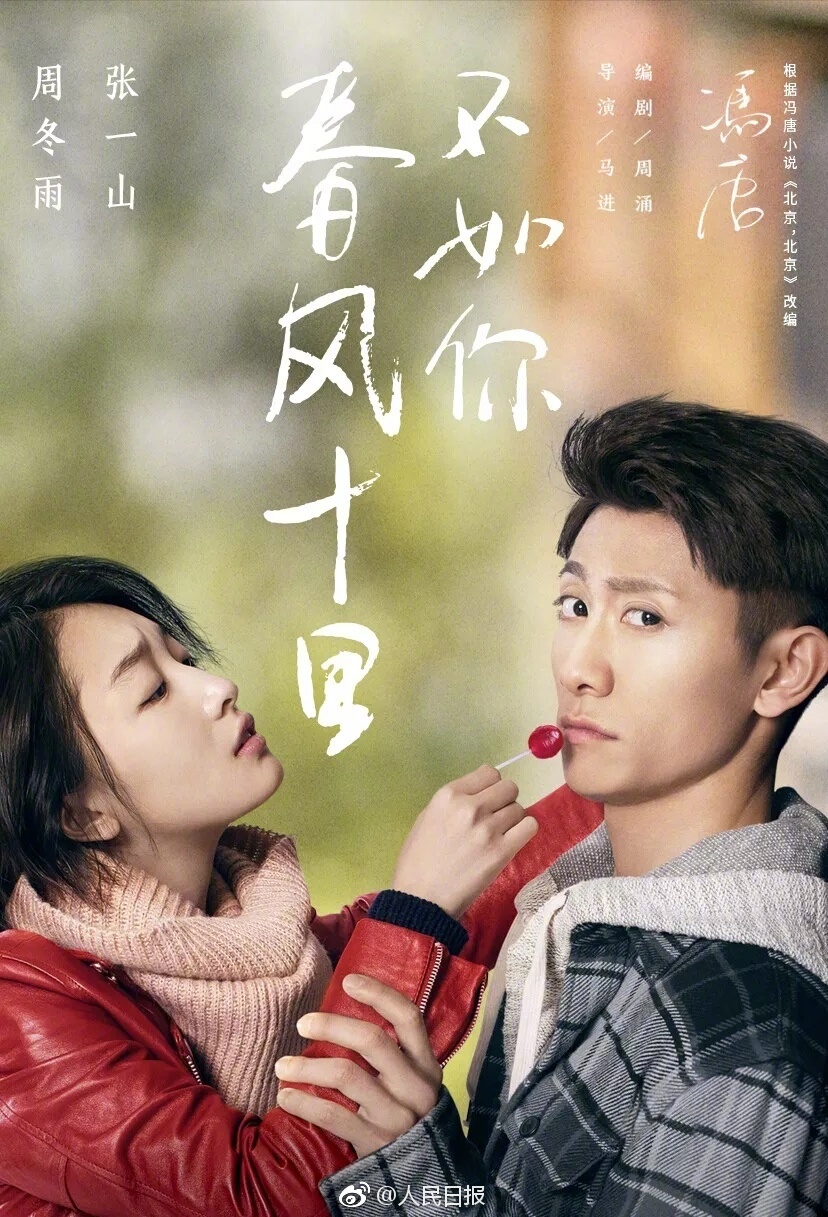 娱乐生活 第9页