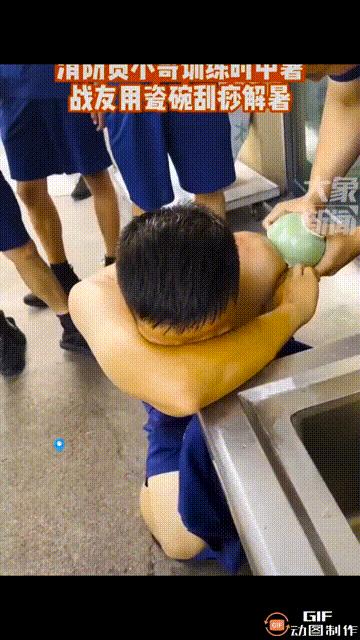 港澳新闻 第7页