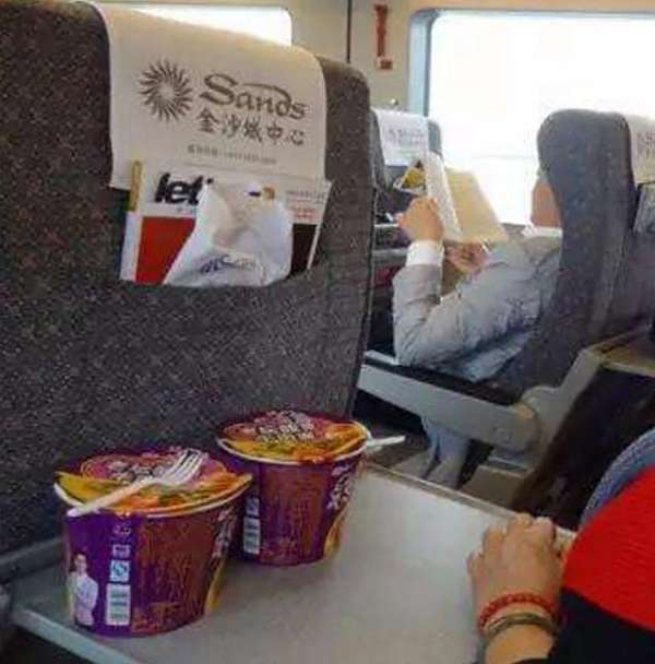 娱乐生活 第5页