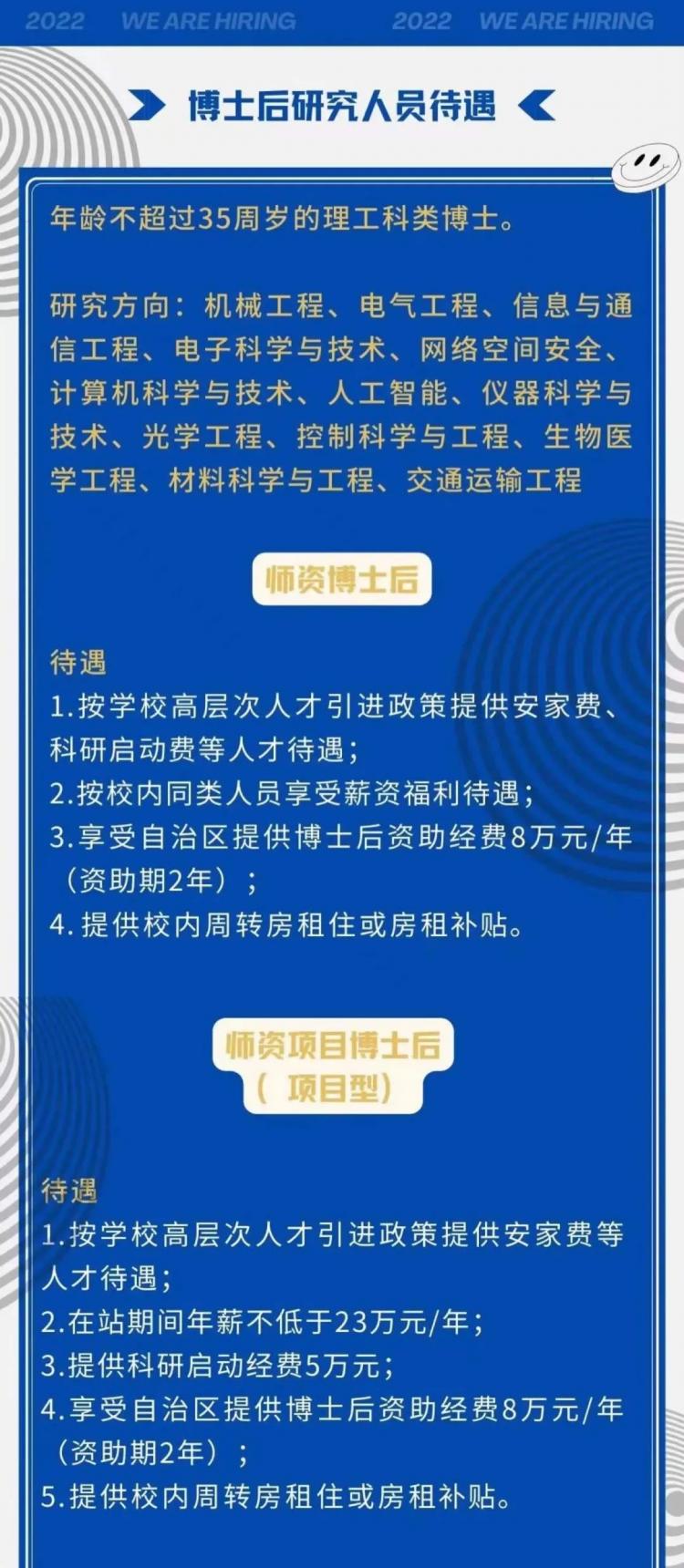 最新资讯 第4页