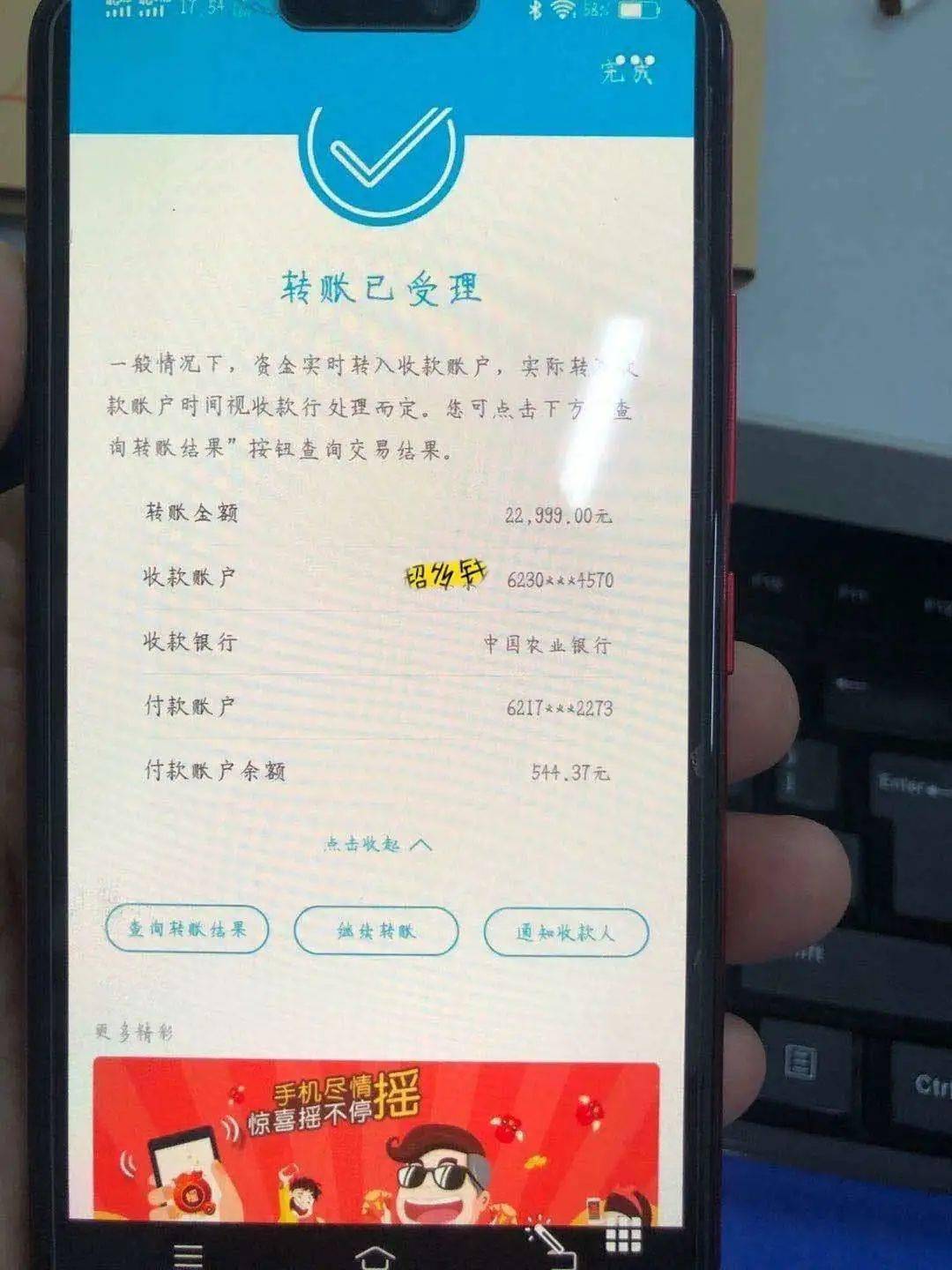 第894页
