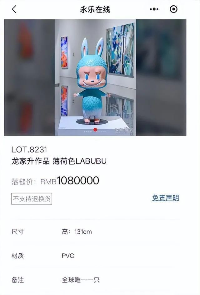 第793页