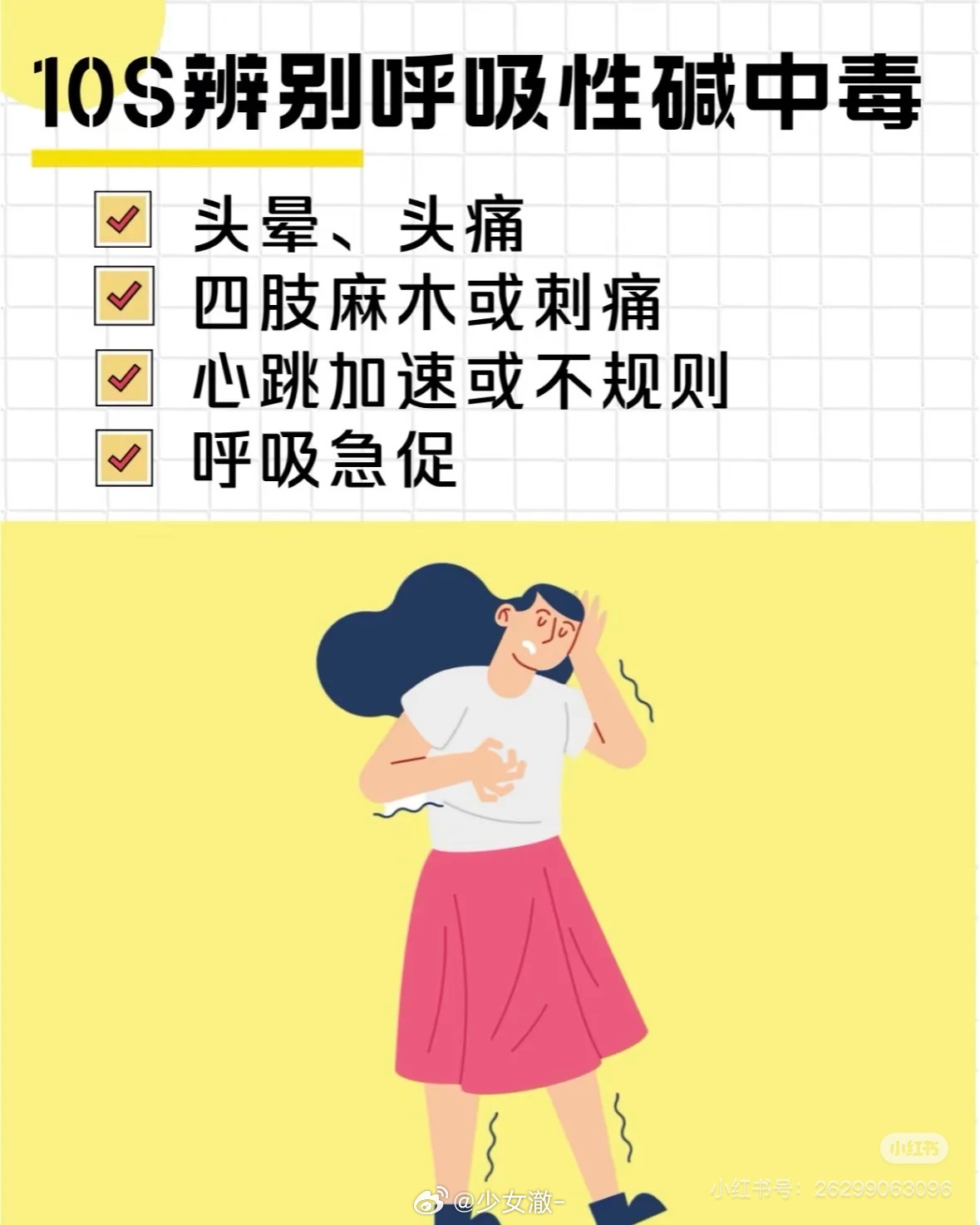 第146页